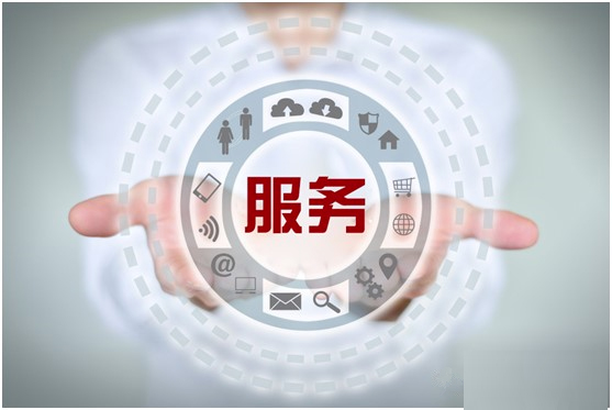 售后服務認證到底有多熱門？